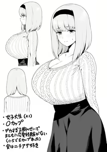 Page 83 of Yue - preview thumbnail