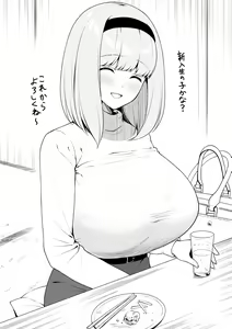 Page 85 of Yue - preview thumbnail