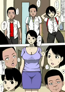 Page 3 of Hahaoya to Tomodachi ga Katte ni Yatteita - preview thumbnail