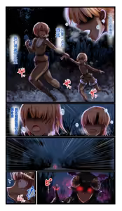 Page 3 of SweetEdda Vol. 10 Kairaku Choukyou Hen Inma Chouritsushi Vergona - preview thumbnail