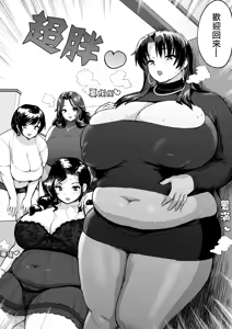 Page 3 of Kyojo Mama-Tachi no Nasu ga Mama - preview thumbnail