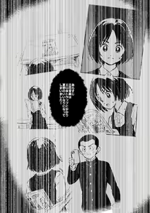 Page 3 of Idenshi to Nenmaku no MIX Hon - preview thumbnail