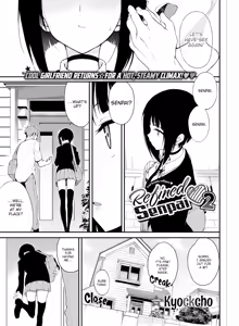 Refined Senpai ❤ 2 — hentai manga cover on Fhentai