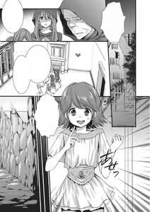 Hangyuu no Shiro (decensored) — hentai manga cover on Fhentai