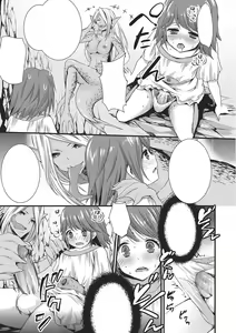 Page 9 of Hangyuu no Shiro (decensored) - preview thumbnail