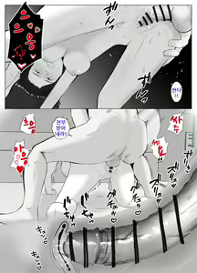 Page 62 of Netorase, Gokentou kudasai 4, ~Kindan no Shinsitsu Hametori~ : 네토라세 검토해주세요 4, ~금단의 침실섹스영상촬영~ - preview thumbnail