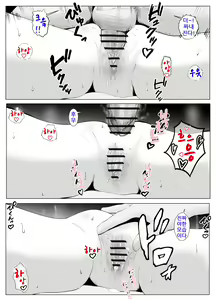 Page 64 of Netorase, Gokentou kudasai 4, ~Kindan no Shinsitsu Hametori~ : 네토라세 검토해주세요 4, ~금단의 침실섹스영상촬영~ - preview thumbnail