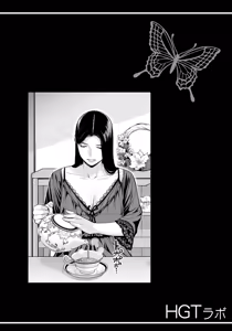 Page 3 of Kurokami Onna no Fudeoroshi ~Himitsu no Heya de Nakadashi Sasete Ageru wa~ - preview thumbnail