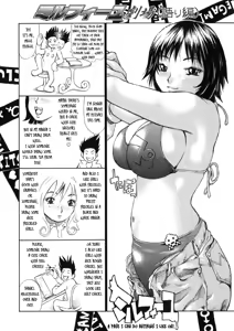 Page 176 of Omotta Ijou no Hannou - Great Reaction in Ecstasy! - preview thumbnail