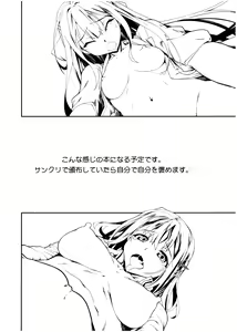 Page 11 of Haechatta Hon ※ Kongou-gata - Myoukou-gata - preview thumbnail