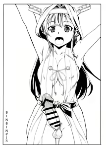Page 2 of Haechatta Hon ※ Kongou-gata - Myoukou-gata - preview thumbnail