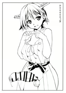 Page 3 of Haechatta Hon ※ Kongou-gata - Myoukou-gata - preview thumbnail