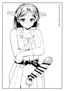 Page 5 of Haechatta Hon ※ Kongou-gata - Myoukou-gata - preview thumbnail