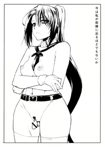 Page 7 of Haechatta Hon ※ Kongou-gata - Myoukou-gata - preview thumbnail