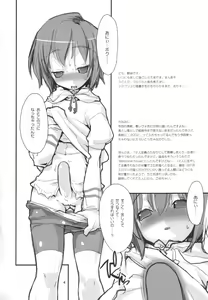 Page 3 of Welcome House - preview thumbnail