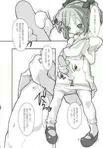 Page 9 of Welcome House - preview thumbnail