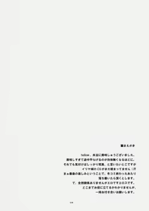 Page 3 of RE01 - preview thumbnail