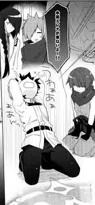 Page 284 of Ichiri イチリ - preview thumbnail