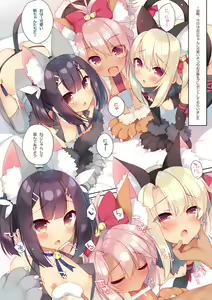 Page 302 of Ichiri イチリ - preview thumbnail