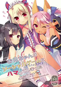 Page 309 of Ichiri イチリ - preview thumbnail