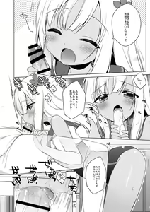 Page 393 of Ichiri イチリ - preview thumbnail