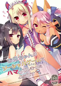 Page 401 of Ichiri イチリ - preview thumbnail