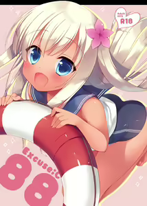 Page 431 of Ichiri イチリ - preview thumbnail