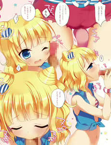 Page 477 of Ichiri イチリ - preview thumbnail