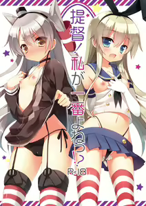 Page 501 of Ichiri イチリ - preview thumbnail