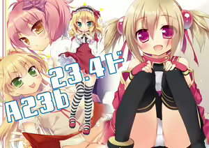 Page 615 of Ichiri イチリ - preview thumbnail