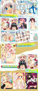 Page 624 of Ichiri イチリ - preview thumbnail