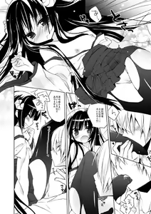 Page 643 of Ichiri イチリ - preview thumbnail