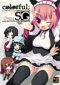 Page 709 of Ichiri イチリ - preview thumbnail