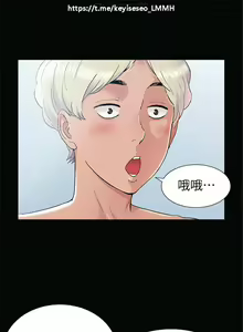 Page 176 of 韩漫：难言之隐 1-56 完結 - preview thumbnail