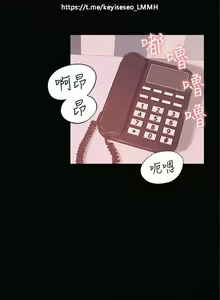 Page 56 of 韩漫：难言之隐 1-56 完結 - preview thumbnail