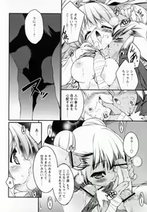 Page 152 of Newmanoid CAM - preview thumbnail