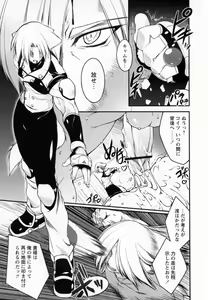 Page 179 of Newmanoid CAM - preview thumbnail