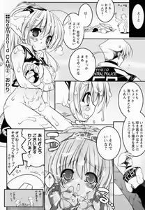 Page 46 of Newmanoid CAM - preview thumbnail