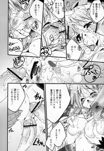 Page 74 of Newmanoid CAM - preview thumbnail