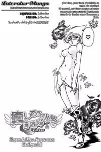 Iyashite Agerun Saiyuki — hentai manga cover on Fhentai