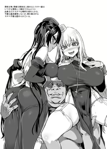 Page 34 of ULTIMATE [ASANAGI] Collection - preview thumbnail