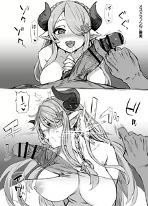 Page 5 of ULTIMATE [ASANAGI] Collection - preview thumbnail