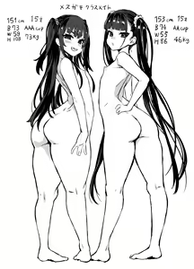 Page 54 of ULTIMATE [ASANAGI] Collection - preview thumbnail