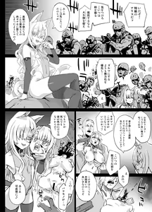 Page 6 of ULTIMATE [ASANAGI] Collection - preview thumbnail