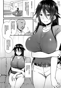 Page 3 of Rental Tanetsuke Ojisan Collection - preview thumbnail