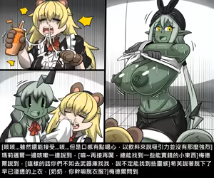 Page 176 of Elrk - preview thumbnail