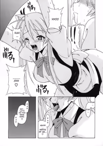 Page 17 of if CODE 07 Asuna - preview thumbnail