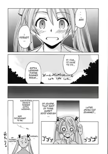 Page 24 of if CODE 07 Asuna - preview thumbnail