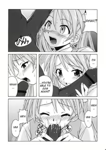Page 5 of if CODE 07 Asuna - preview thumbnail