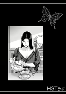 Page 3 of Kurokami Onna no Fudeoroshi ~Himitsu no Heya de Nakadashi Sasete Ageru wa~ | 검은머리여자의 붓풀어주기 ~비밀의 방에서 꺼내게 해줄게~ - preview thumbnail